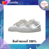 [ พร้อมส่งของแท้ ? ] Nike Dunk Low Wolf Grey and Pure Platinum { มือ1 พร้อมกล่อง อุปกรณ์ครบ }