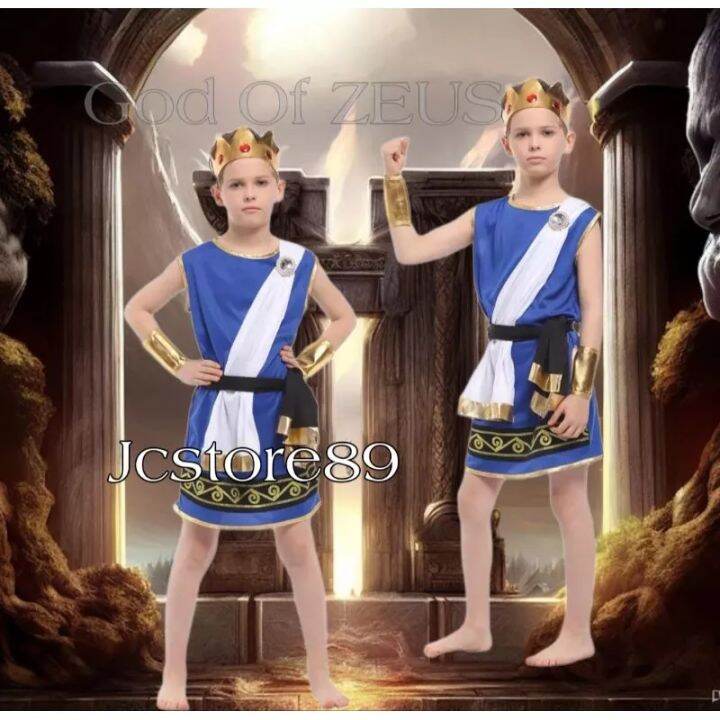 God Of Zeus Kids Costume Lazada PH