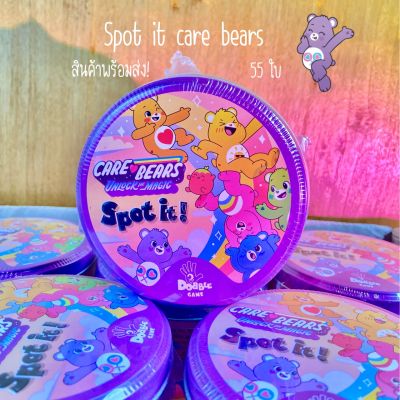 Spot it care bear (55 ใบ)