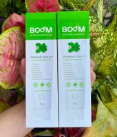 ✅ราคาต่อชิ้น /ของแท้ 100% ยาสีฟันบูม Boom nutrition toothpaste ?✨