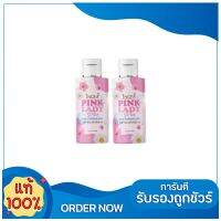 อิงฟ้า พิ้งค์เลดี้ Pink Lady เเพคเกจใหม่ สบู่ สำหรับผู้หญิง ขนาด 50 ML.( จำนวน 2 ขวด )