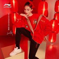 LI-NING กางเกงวอร์มผู้หญิงกางเกงกีฬาขายาวรัดข้อเท้าทรงหลวมใส่ช่วงปีใหม่ใส่ช่วงฤดูใบไม้ผลิแบบใหม่ปี2022 akls156