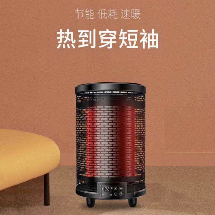Haocai Graphene Heater Stove Stove Fire Extinguisher EnergySaving Bird