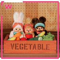 [Monchhichi] Mon Mon Farm vegetbles series / carrot / tomato / corn / stuffed animal / Japanese toy / sekiguchi / ตุ๊กตา