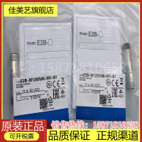 E2B-M18KN10/S08KN02-WZ-C1 B1 2 M1 WP m12kn04/KN08-WZ-B1 C2