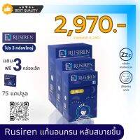 Rusiren รูไซเรน อาหารเสริมแก้อาการนอนกรน