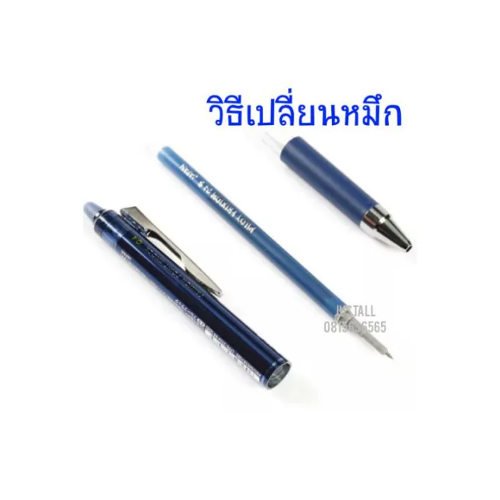 limited-design-series-pilot-frixion-knock-04-gt-ปากกาลบได้หมึกสีดำ