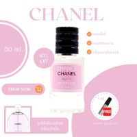 น้ำหอม ชาแนล พิ้งค์ (Chanel Chance Eau Tendre) กลิ่นเทียบ อ่อนโยน โรแมนติก ช้าน พิ้ง แถมฟรี 5 มล.✅*ส่งฟรี*✅