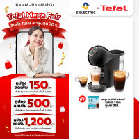 TEFAL KRUPS เครื่องชงกาแฟ Genio S Plus รุ่น KP340866 แรงดัน 15 บาร์ เทียบเท่าเครื่องชงกาแฟขนาดใหญ่