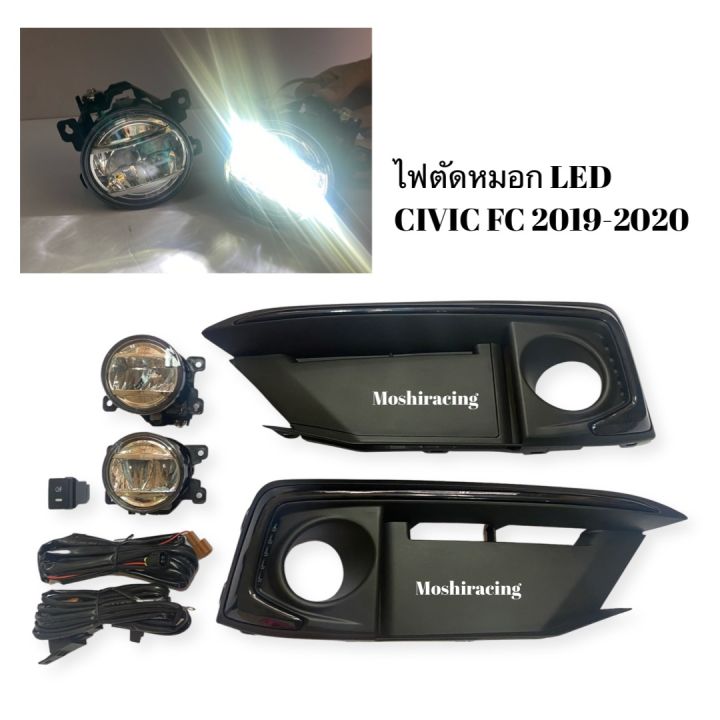 led-ไฟตัดหมอก-ไฟสปอร์ตไลท์-civic-fc-2019-ซีวิค