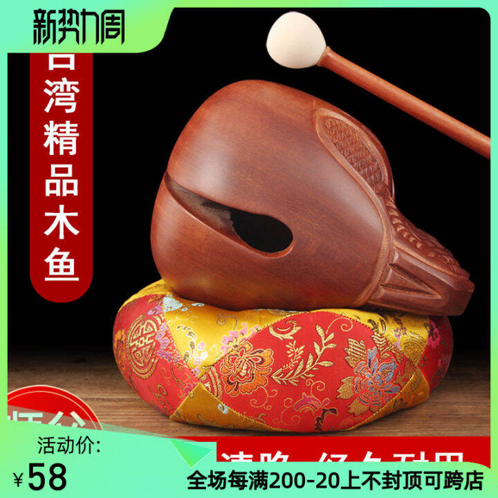 Taiwan Fish Carving Rosewood Chinese Block Solid Wood Teak Chinese Block Percussion Instrument