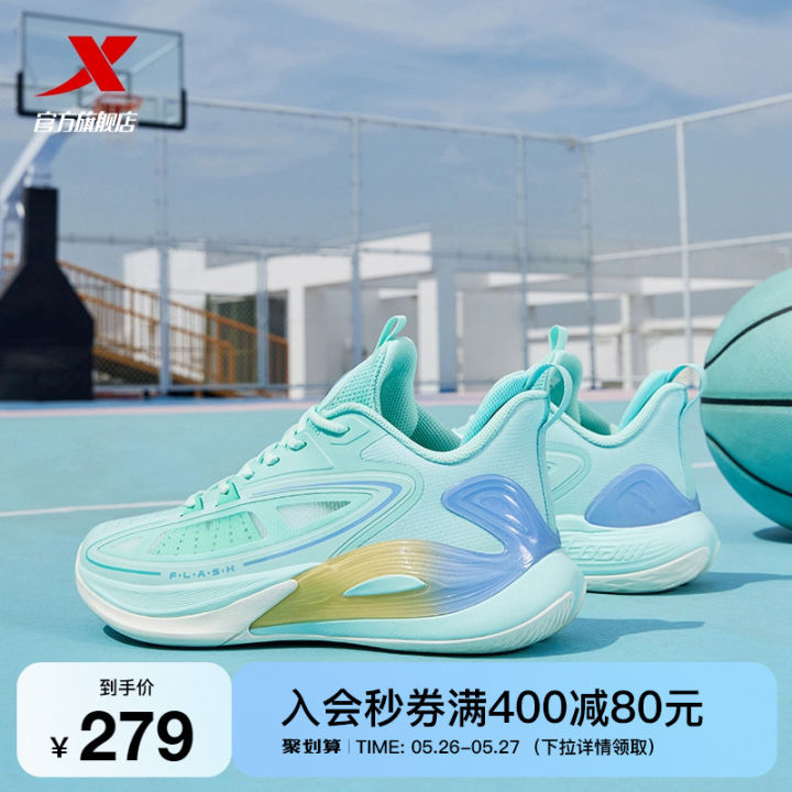 Xtep Basketball Shoes Men's Shoes 2023 Summer Breathable and Wearable ...