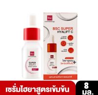 BSC SUPER HYALIFT C BRIGHT SERUM 8 ML เซรั่มบำรุงผิวหน้า เซรั่มเนื้อบางเข้มข้นที่ผสานคุณค่า