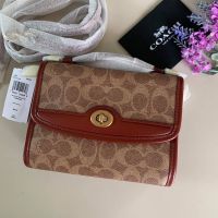 COACH KIP TURNLOCK CROSSBODY สะพายข้างงาน shop