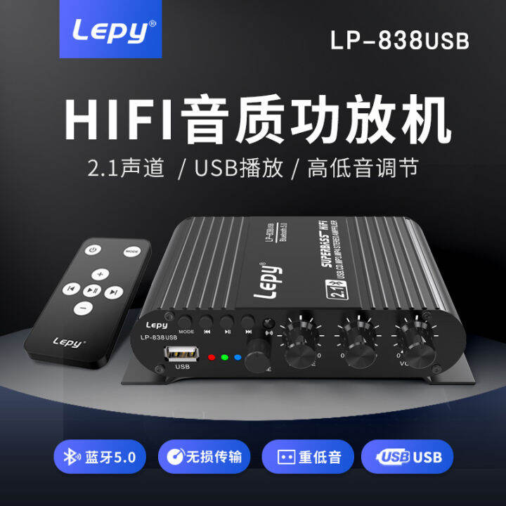 Lepai 5.0 USB Bluetooth Power Amplifier Mini Audio Amplifier 2.1