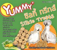 Silkie Treats (ซิลกี้ ทรีทส์)  1 แพ๊ค