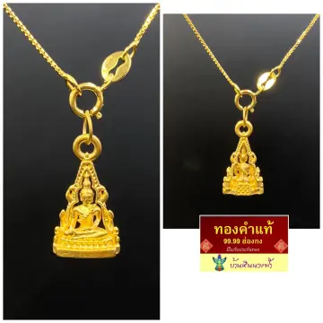 พระพุทธชินราชห้อยรถ ราคาถูก ซื้อออนไลน์ที่ - ก.ค. 2023 | Lazada.Co.Th