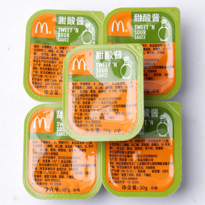 KFC KFC Colonel Chicken Nuggets Sweet and Sour Sauce Sweet Chili Sauce