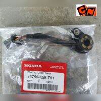 สวิทช์ไฟเกียร์ Honda WAVE เวฟ 110i แท้ศูนย์ รหัส 35759-K58-T81