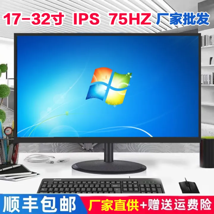 New HD 19Inch Computer Monitor 22/24/27Inch Desktop HDMI LCD Frameless Curved Display Lazada PH