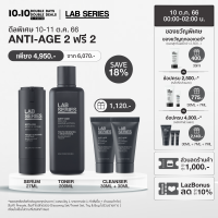 [10.10 Exclusive] LAB SERIES เซต Anti-Age Max LS Serum 27ml + Water Lotion 200ml + Cleanser 30ml x2 (Worth 6,070.-) เพื่อผิวกระชับ ดูอ่อนวัยใน 3 ขั้นตอน (เซตสกินแคร์ผู้ชาย)