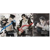 ขายนิยายมือหนึ่ง นิยายจีนแปลไทย ADVANCE BRAVELY 1-3 (จบ) ราคา 1609 บาท