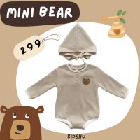 ชุดรอมเปอร์เด็กรุ่น " Mini Bear" ??