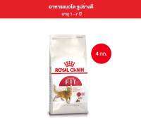 Royal​ Canin Fit 4 Kg.