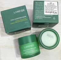 สลิปปิ้งมาส์กลดสิว 
Laneige Cica Sleeping Microbiome Mask 
#สูตรใหม่ล่าสุดปี 2021