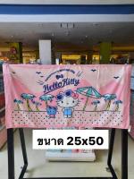 SANRIO ผ้าขนหนูเช็ดตัวคิตตี้ ขนาด 25x50 นิ้ว