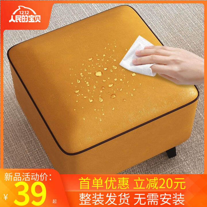 Footstool Home Doorway Home Stool Living Room Sofa Stool Coffee Table