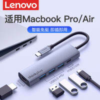 ตัวขยายสำหรับแล็ปท็อป Apple MacBook pro/air ไอแพดตัวขยายช่องเสียบ typec ตัวขยาย USB แบบหลายพอร์ตอะแดปเตอร์แปลง HDMI เชื่อมต่อภายนอกสำหรับ Lenovo HUB