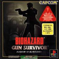 Biohazard Gun Survivor Ps1