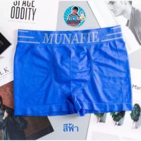 กางเกงในชาย Boxer munafie 

ขนาดฟรีไซส์ 24-42 นิ้ว สีฟ้า