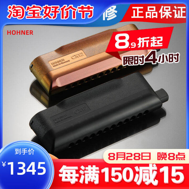 Hohner German Original CX12 12Hole Chromatic Scale ACG Anime Jazz