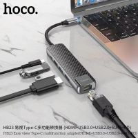 Hoco HB23 Easy view HUB Type-C เป็น HDMI + USB3.0 + USB2.0 + RJ45 + PD เข้ากันได้กับระบบปฏิบัติการส่วนใหญ่