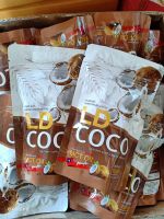 แอลดี โคโค่ L.D. Coco