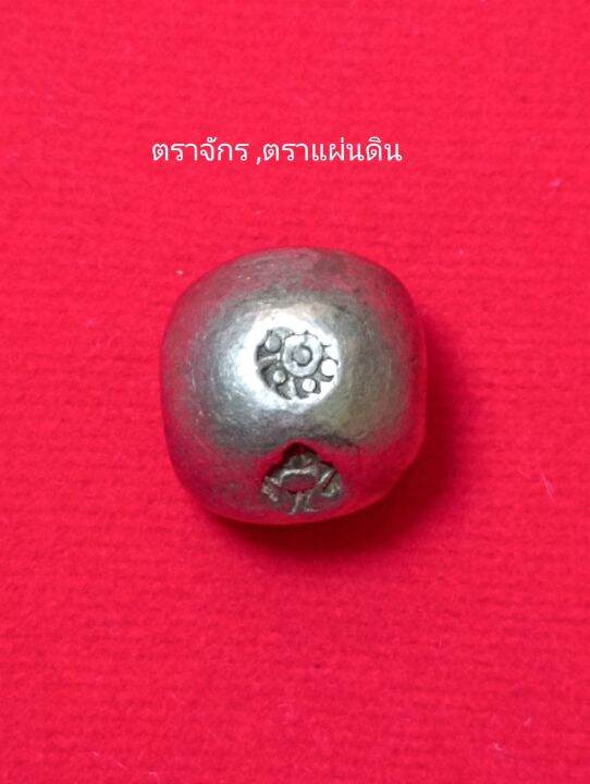 พดด้วง-เงินพดด้วง-ชนิด-1บาท-รัชกาลที่4-ตรามงกุฎ-ของจริง-ของแท้-จี้ห้อยคอ-จี้พระ