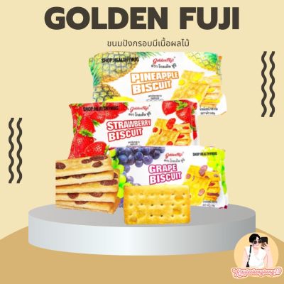 Gloden fuji ขนมปังกรอบ บิสกิตมีเนื้อผลไม้ โกลเด้น ฟูจิ ขนม ของกิน