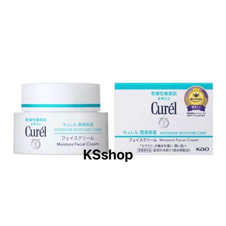 curel-intensive-คิวเรล-moisture-whitening-aging-care-ครีมบำรุงผิวหน้า-ผิวบอบบางแพ้ง่าย-ขนาด-40g