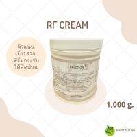 RF cream ครีมนวดสำหรับเครื่องนวดตัว ขนาด 1,000 กรัม ใช้จริงในคลีนิกชั้นนำ ส่งไวมาก