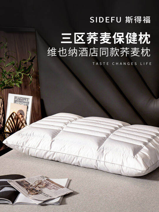 Buckwheat Pillow Vienna Hotel Special Pillow No Collapse No Deformation
