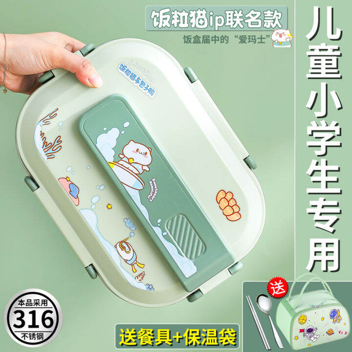 316 Stainless Steel Insulated Lunch Box Primary School Student Student