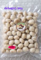 Macadamia แมคคาเดเมีย อบพร้อมทาน เม็ดใหญ่ (A1). 250g. รสเกลือ(Salt)