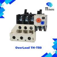 OverLoad Relay TH-T50(โอเวอร์โหลด) แบรนด์ CCS