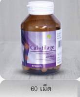 Calcium L-Threonate 30และ60เม็ดซื้อ3แถมเพิ่ม