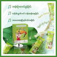 RADY DIETAY SUPPLEMENT အဆီကျသစ်သီးဖျော်ရည်