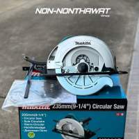 MAKITA เลื่อยวงเดือน 235mm (9-1/4") กำลังไฟฟ้า 2000W ขนาดใบตัด 9 นิ้ว รุ่น N5900B สามารถตัดผ่านวัสดุได้เกือบทุกประเภท รับประกันคุณภาพ จัดส่งฟรี