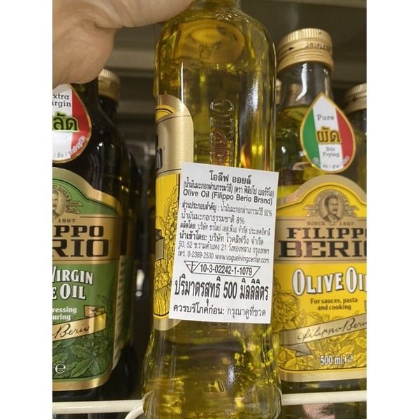 filippo-berio-olive-oil-500-ml-โอลีฟ-ออยล์-น้ำมันมะกอกผ่านกรรมวิธี-ตรา-ฟิลิปโปเบอร์ลิโอ-ผัด