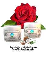 ผิวหน้าแห้งกร้าน ตอบบโจทย์ในเรื่องผิวชุ่มชื่น  
APOLO  COCONUT